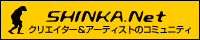 shinkanet.gif(1560 byte)